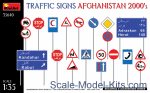 Traffic Signs. Afghanistan 2000's