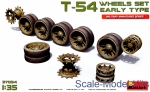 MA37054 T-54 Wheels Set. Early Type