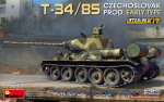 MA37069 Tank T-34/85 Czechoslovak Prod. Early Type. (Interior Kit)