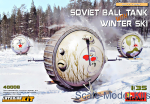 MA40008 Soviet Ball Tank with Winter Ski. Interior Kit