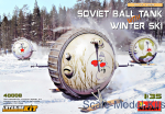 Soviet Ball Tank with Winter Ski. Interior Kit