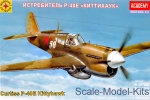 Fighters: P-40E "Kittyhawk", Modelist, Scale 1:72