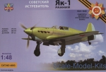 MSVIT4803 1/48 ModelSvit 4803 - Yak-1, early