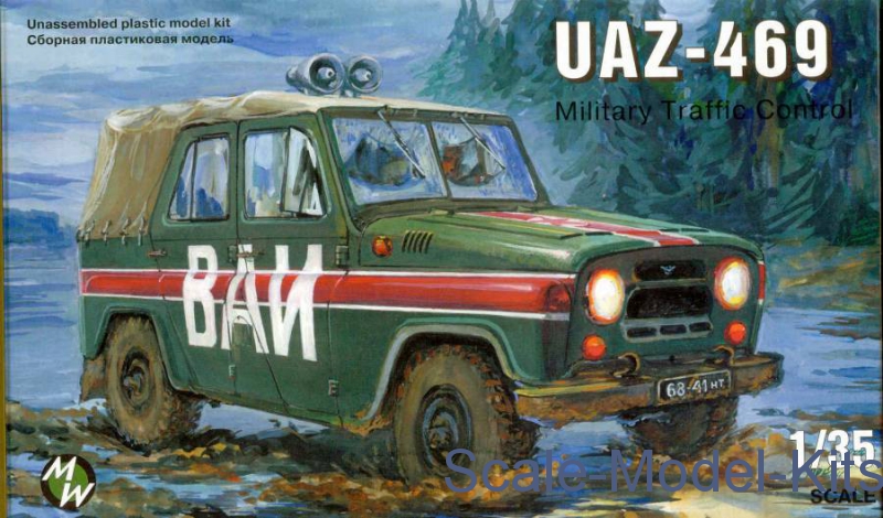 Уаз 469 милиция
