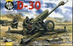 MW7222 D-30 122mm Soviet howitzer