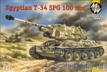 MW7239 T-34 Egyptian 100mm self-propelled gun