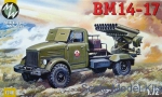 MW7240 BM 14-17 Soviet rocket system