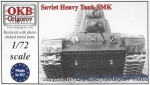 OKB-V72052 Soviet Heavy Tank SMK