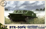PST72054 BTR-50PK Soviet armored personnel carrier