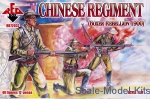 RB72032 Chinese Regiment, Boxer Rebellion 1900