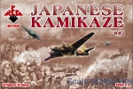 RB72048 WW2 Japanese Kamikaze