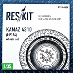 RS35-0004 Wheels set for Kamaz 4310 (I-P184)