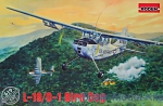 RN619 Cessna L-19/O-1 