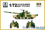 Tank: MBT ZTZ-99A, S-model, Scale 1:72