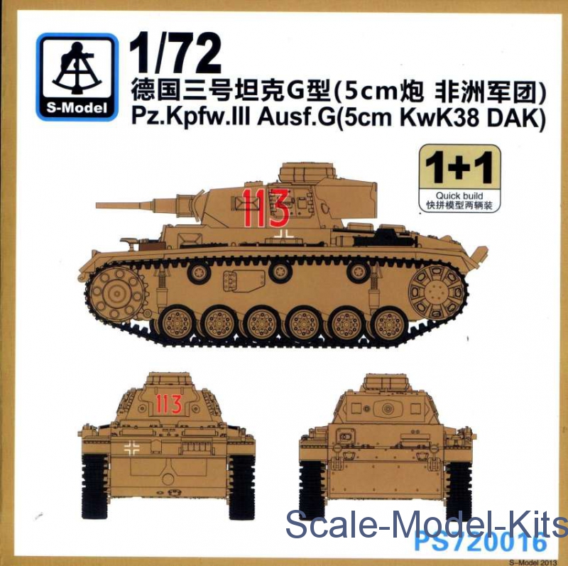 WWII GERMAN Panzerkampfwagen III ausf.G 1/72 tank model finished S-MODEL 