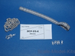 SEC3507-SL ZSU-23-4 'Shilka' metal tracks