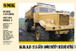 SMK87105 KrAZ-255S Soviet dump truck