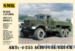 SMK87111 AKTs-4-255 Soviet acid fuel truck