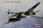 SWORD72-103 Ki-102a Kou (Randy)
