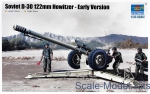 TR02328 Soviet Howitzer D-30 122mm, early version