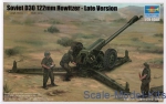 TR02329 Soviet Howitzer D-30 122mm late version