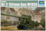 TR02338 Soviet howitzer BR-2 152 mm 1935