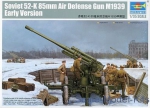 TR02341 Soviet 52-k 85mm Air Defense Gun M1939 Early Version