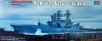 Submarines: 1/350 Trumpeter 04531 - Russian destroyer Admiral Chabanenko, Trumpeter, Scale 1:350