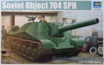 TR05575 Soviet Project 704 SPH