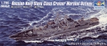 TR05722 Russian Navy Slava Class Cruiser Marshal Ustinov