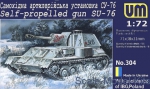 UM304 SU-76 WWII Soviet self-propelled gun