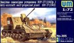 UM305 ZSU-37 Soviet antiaircraft self-propelled plant