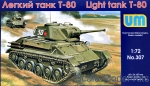 UM307 T-80 Soviet light tank