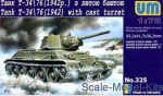 UM325 T-34/76 WW2 Soviet tank (1942) with cast turret