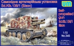 UM345 Sd.Kfz. 138/1 Bison German self-propelled gun