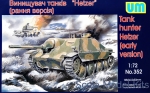 UM352 Hezert WWII german self-propelled gun, early