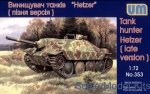 Artillery: Hetzer WWII German tank hunter, late, UniModels, Scale 1:72