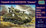 UM375 M4(105) HVSS Sherman US medium tank