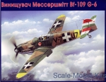 UM423 Messerschmitt Bf 109G-6 Hungary Air Force