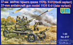 K-61 37mm antiaircraft gun model 1939 (late variant)