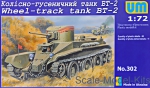 Tank: BT-2 Soviet wheel-track tank, UMmt, Scale 1:72