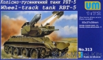 UMT313 RBT-5 Soviet wheel-track tank