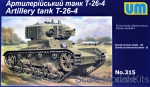 UMT315 Artillery tank T-26-4
