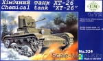 UMT324 Chemical tank XT-26