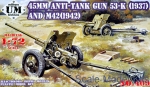 UMT409 45mm antitank gun 53-K(1937) / M-42 (1942)