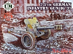 UMT664 75 mm German infantry gun IG 37