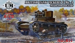 UMT671 Vickers E Mk.A British tank (made for Poland), rubber tracks