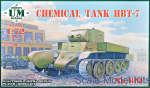 UMT681 HBT-7 Chemical tank