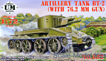 UMT682 Artillery tank BT-2 with 76.2 mm gun