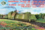 Armored train of type BP-42 